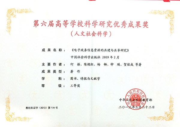 2ab2636b0902aee108c494ea815276b0.jpg