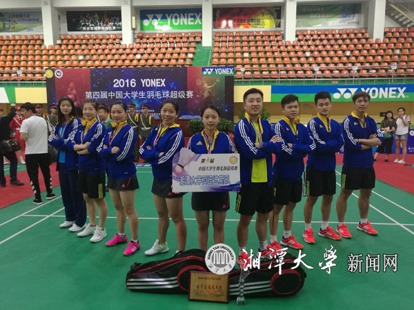 我校获2016中国大学生羽毛球超级赛亚军 1.jpg